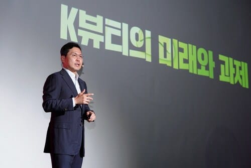 Kolmar Korea Presents “K‑Beauty Success Roadmap” at Amazon Beauty in Seoul